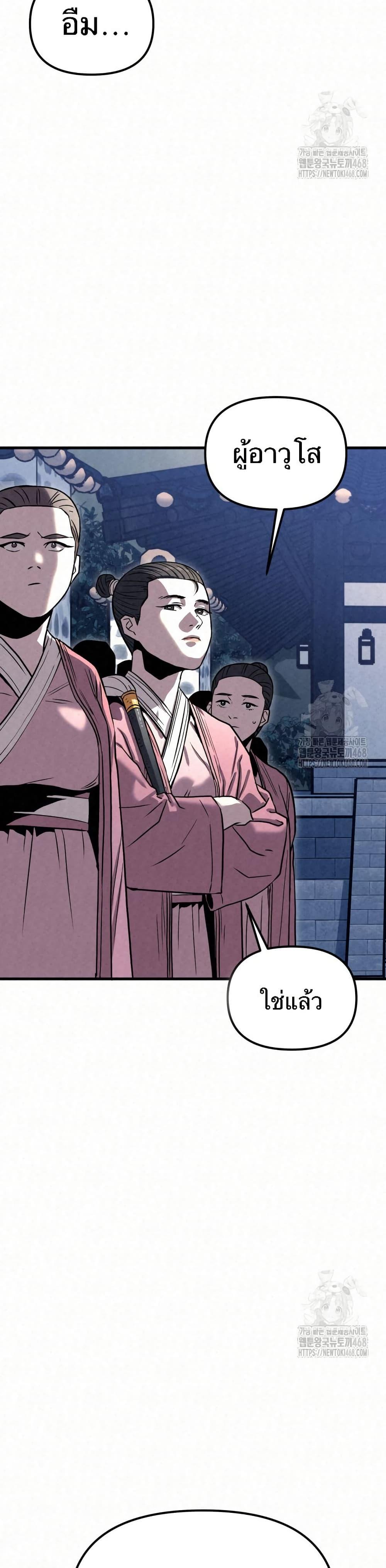 Manga-lc-com อ่านมังงะ อ่านการ์ตูน ออนไลน์ ฟรี Black Fox Sword Master of Mount Kunlun ตอนที่ 1 2 3 4 5 6 7 8 9 10 11 12 13 14 ฟรี ไม่มีโฆษณา Manga-lc - อ่าน มังงะ อ่าน การ์ตูน ออนไลน์ อ่านมังงะ ฟรี