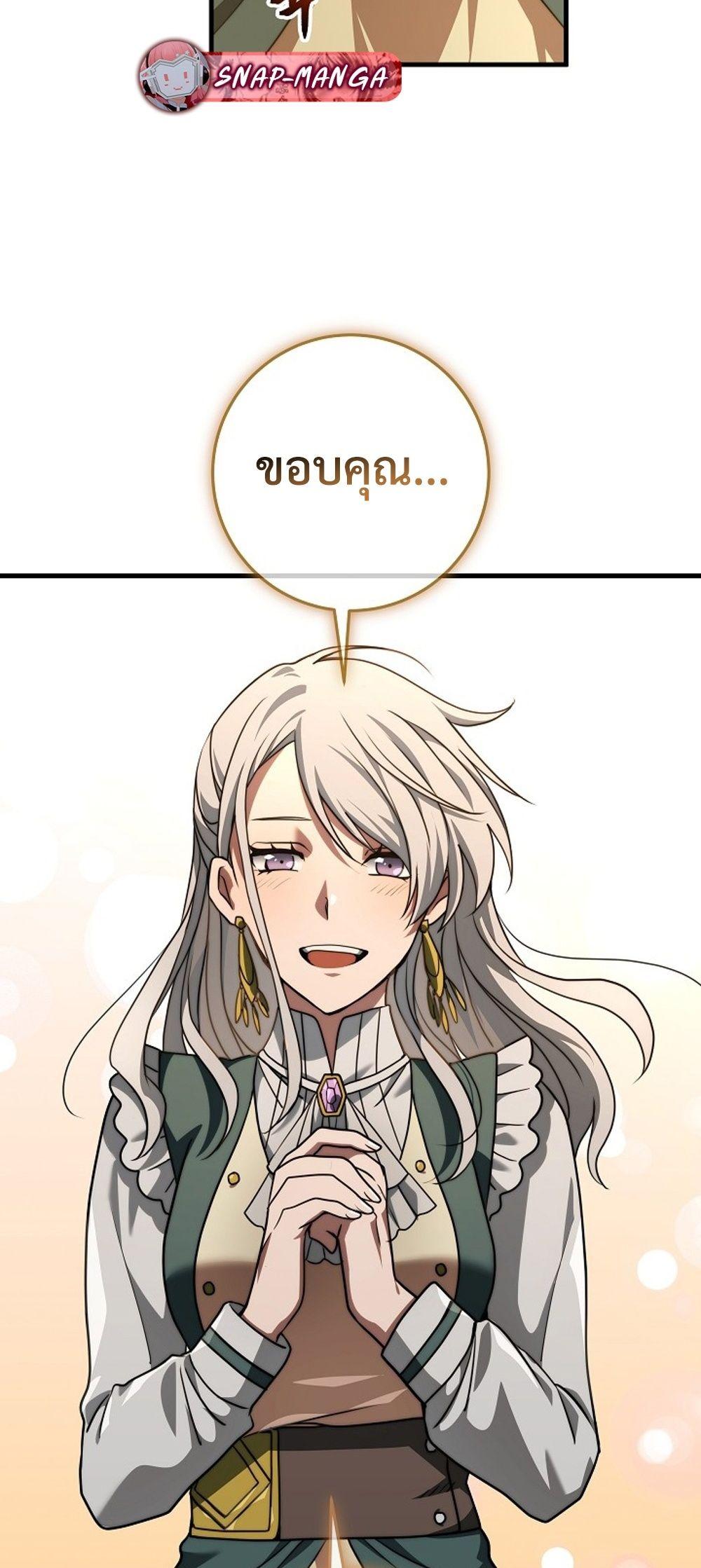 Doujin-Lc- อ่าน โดจิน มังฮวา เกาหลี ญี่ปุ่น จีน แปลไทย Emperor of Steel ตอนที่ 1 2 3 4 5 6 7 8 9 10 11 12 13 14 ฟรี ไม่มีโฆษณา อ่าน โดจิน Manhwa เกาหลี ญี่ปุ่น จีน เรามีครบ คัดมาให้เน้นๆ โดจิน 18+ รับประกันความฟินโดย  Doujin Lc