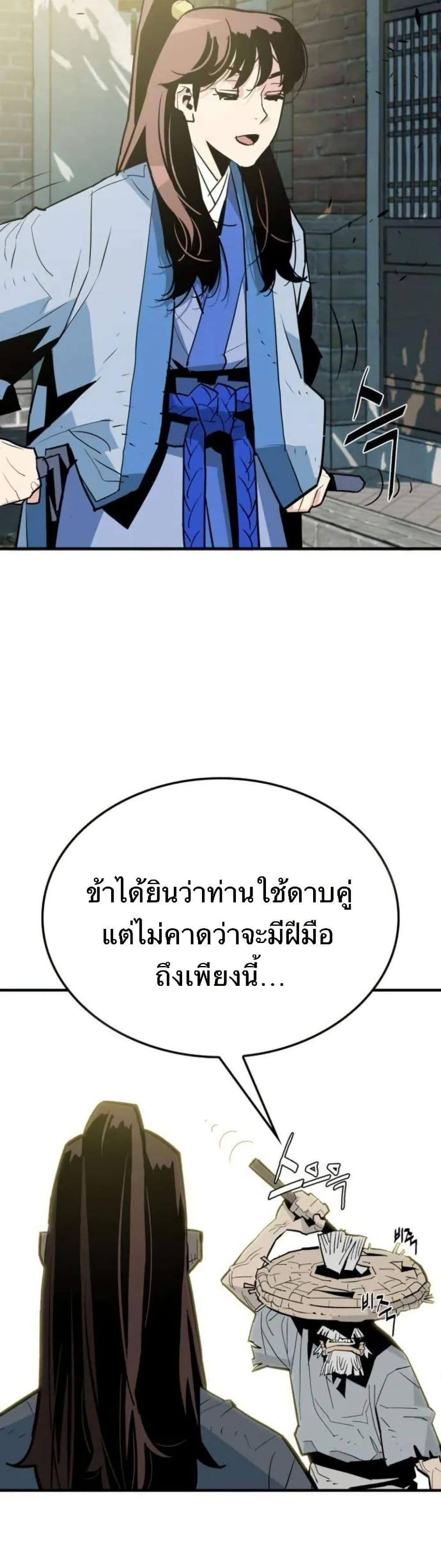 Manga-lc-com อ่านมังงะ อ่านการ์ตูน ออนไลน์ ฟรี Demon King ตอนที่ 1 2 3 4 5 6 7 8 9 10 11 12 13 14 ฟรี ไม่มีโฆษณา Manga-lc - อ่าน มังงะ อ่าน การ์ตูน ออนไลน์ อ่านมังงะ ฟรี