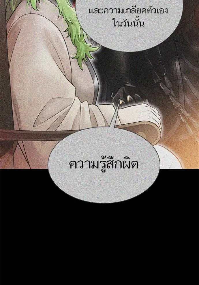 ทาวเวอร์ออฟก๊อด หอคอ ตอนที่ 630 รูปที่ 46