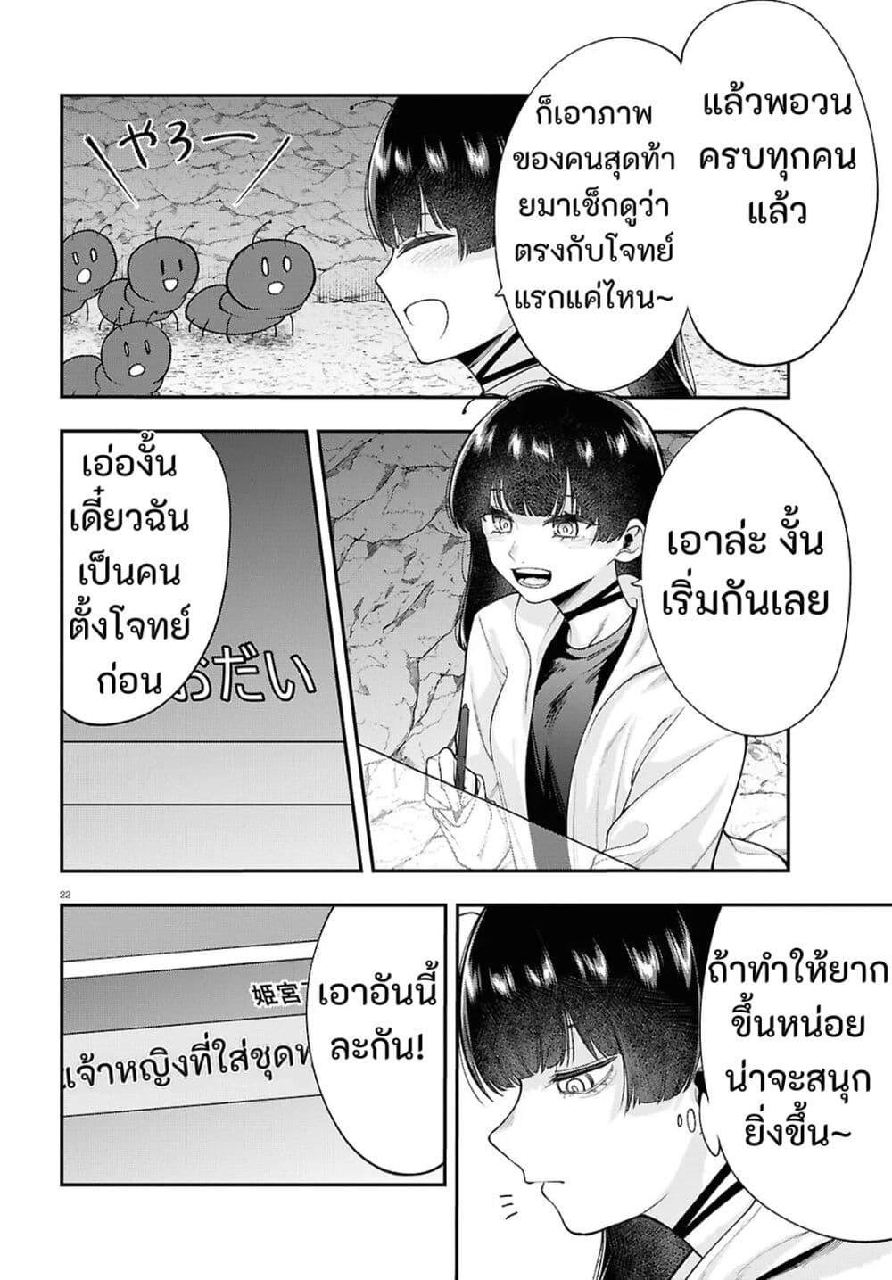 Manga-lc-com อ่านมังงะ อ่านการ์ตูน ออนไลน์ ฟรี Ano Ko ni Naisho no VTuber ตอนที่ 1 2 3 4 5 6 7 8 9 10 11 12 13 14 ฟรี ไม่มีโฆษณา Manga-lc - อ่าน มังงะ อ่าน การ์ตูน ออนไลน์ อ่านมังงะ ฟรี