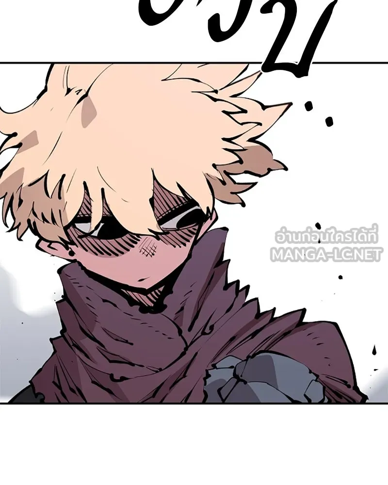 Player ตอนที่ 67 รูปที่ 144