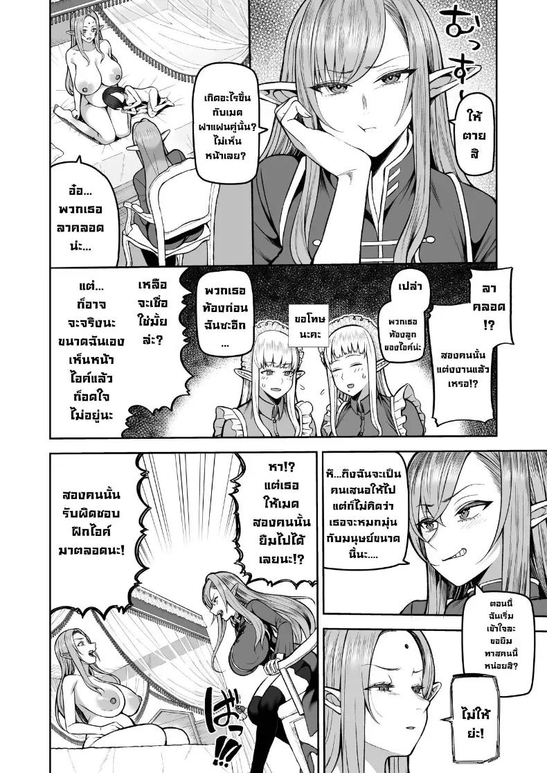 Doujin-Lc- อ่าน โดจิน มังฮวา เกาหลี ญี่ปุ่น จีน แปลไทย Kayumidome ตอนที่ 1 2 3 4 5 6 7 8 9 10 11 12 13 14 ฟรี ไม่มีโฆษณา อ่าน โดจิน Manhwa เกาหลี ญี่ปุ่น จีน เรามีครบ คัดมาให้เน้นๆ โดจิน 18+ รับประกันความฟินโดย  Doujin Lc