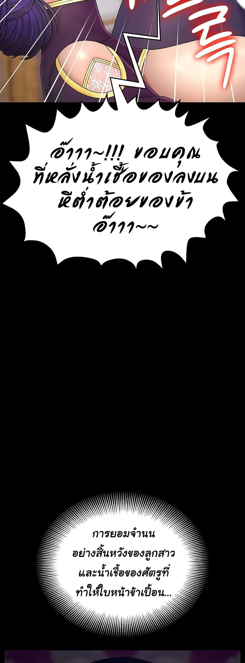 Doujin-Lc- อ่าน โดจิน มังฮวา เกาหลี ญี่ปุ่น จีน แปลไทย Ero The Princess ตอนที่ 1 2 3 4 5 6 7 8 9 10 11 12 13 14 ฟรี ไม่มีโฆษณา อ่าน โดจิน Manhwa เกาหลี ญี่ปุ่น จีน เรามีครบ คัดมาให้เน้นๆ โดจิน 18+ รับประกันความฟินโดย  Doujin Lc