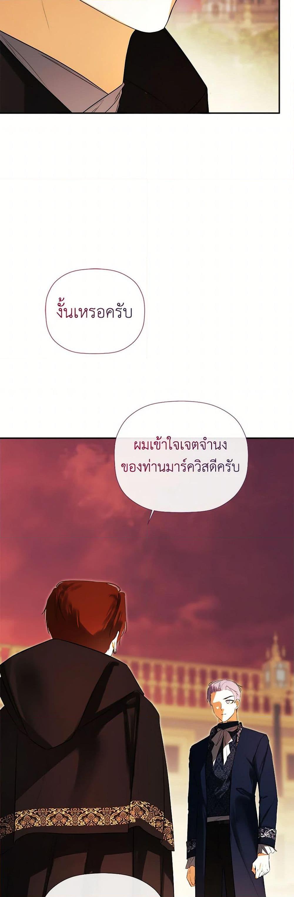 Manga-lc-com อ่านมังงะ อ่านการ์ตูน ออนไลน์ ฟรี I Mistook the Hidden Identity of the Sub Male Lead ตอนที่ 1 2 3 4 5 6 7 8 9 10 11 12 13 14 ฟรี ไม่มีโฆษณา Manga-lc - อ่าน มังงะ อ่าน การ์ตูน ออนไลน์ อ่านมังงะ ฟรี