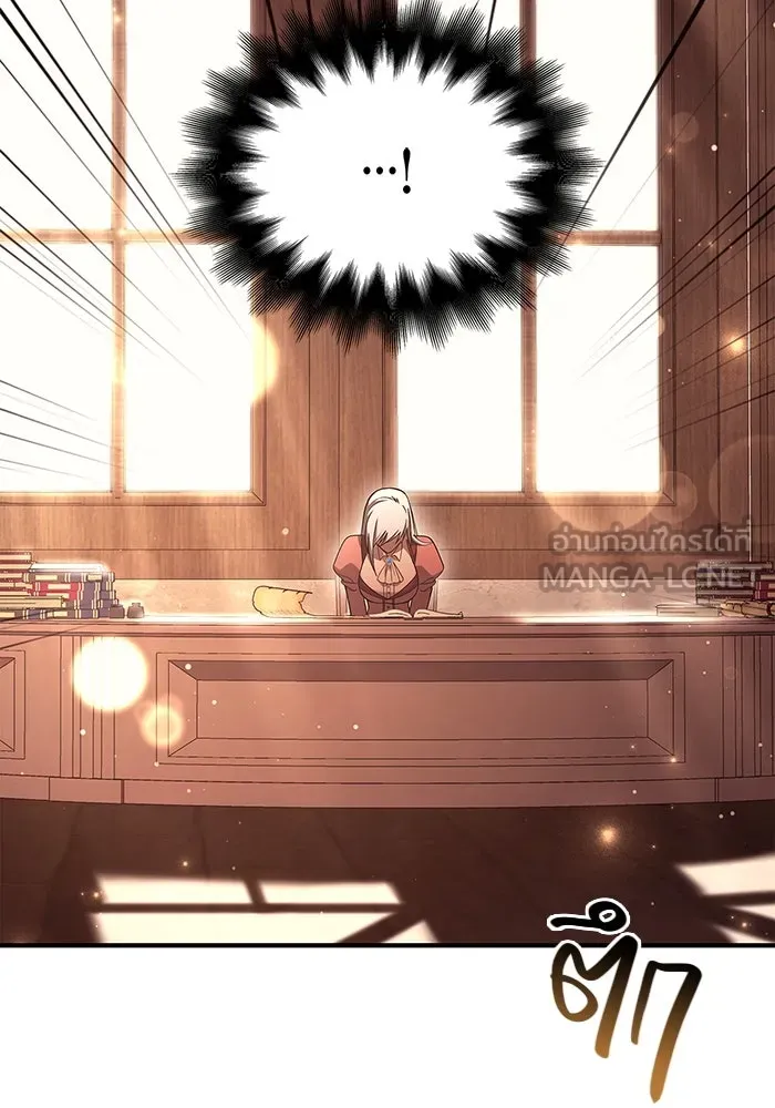 เอาชีวิตรอดในเกมฉบับคนเถื่อน ตอนที่ 16 รูปที่ 162