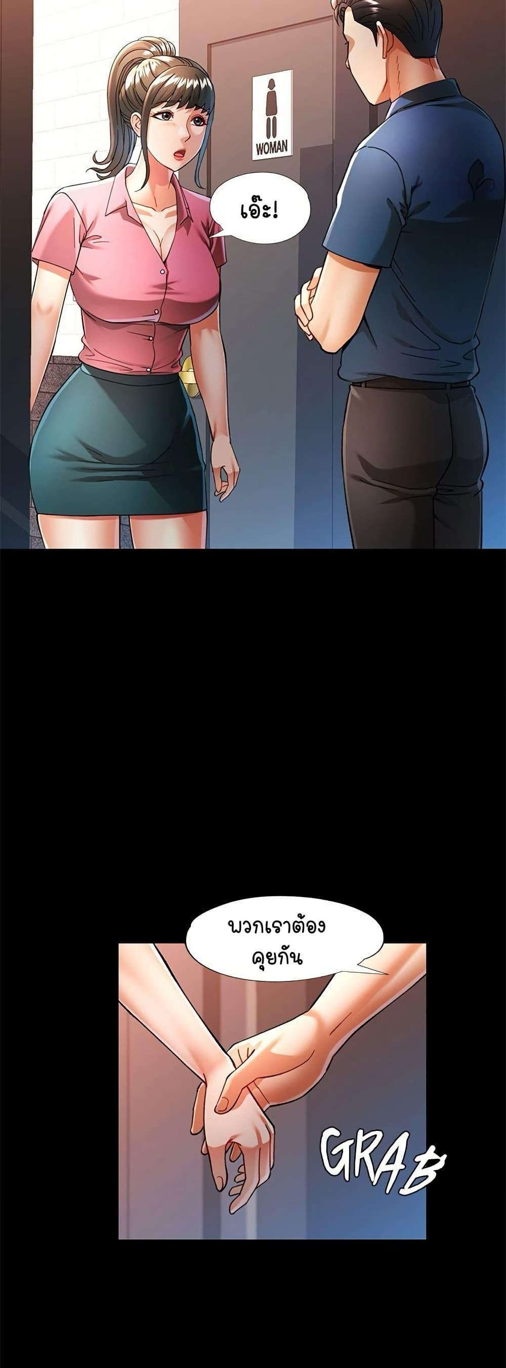 Doujin-Lc- อ่าน โดจิน มังฮวา เกาหลี ญี่ปุ่น จีน แปลไทย In Her Place ตอนที่ 1 2 3 4 5 6 7 8 9 10 11 12 13 14 ฟรี ไม่มีโฆษณา อ่าน โดจิน Manhwa เกาหลี ญี่ปุ่น จีน เรามีครบ คัดมาให้เน้นๆ โดจิน 18+ รับประกันความฟินโดย  Doujin Lc