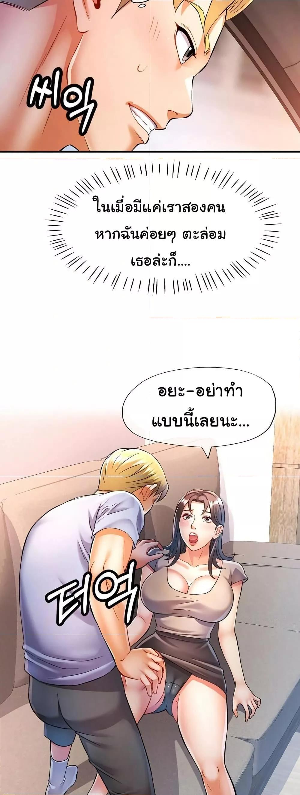 Doujin-Lc- อ่าน โดจิน มังฮวา เกาหลี ญี่ปุ่น จีน แปลไทย In Her Place ตอนที่ 1 2 3 4 5 6 7 8 9 10 11 12 13 14 ฟรี ไม่มีโฆษณา อ่าน โดจิน Manhwa เกาหลี ญี่ปุ่น จีน เรามีครบ คัดมาให้เน้นๆ โดจิน 18+ รับประกันความฟินโดย  Doujin Lc
