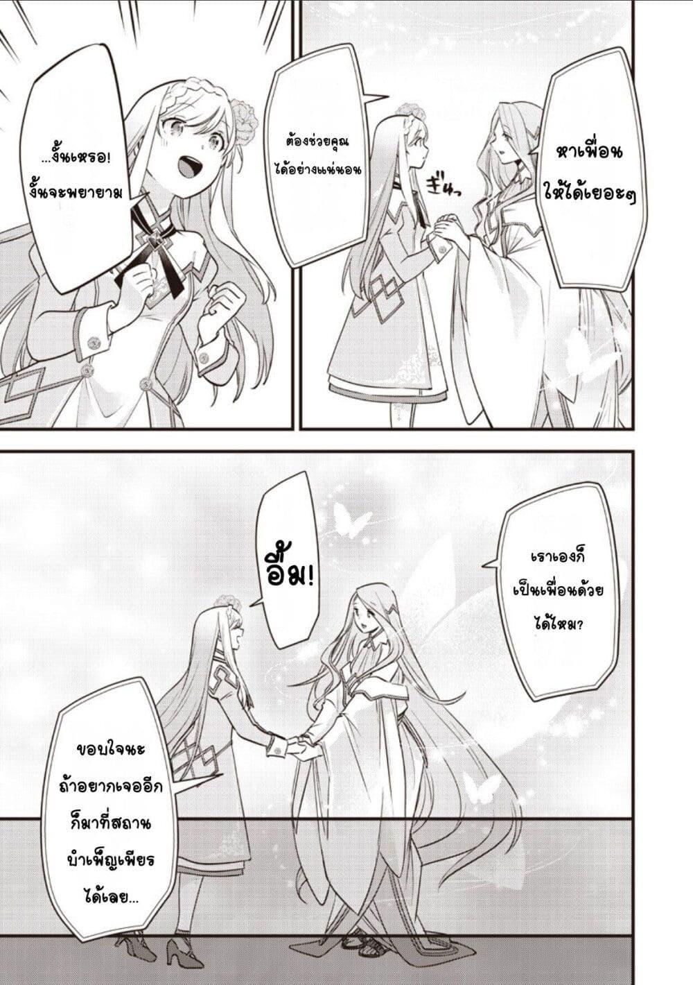 Manga-lc-com อ่านมังงะ อ่านการ์ตูน ออนไลน์ ฟรี Slime Saint ตอนที่ 1 2 3 4 5 6 7 8 9 10 11 12 13 14 ฟรี ไม่มีโฆษณา Manga-lc - อ่าน มังงะ อ่าน การ์ตูน ออนไลน์ อ่านมังงะ ฟรี