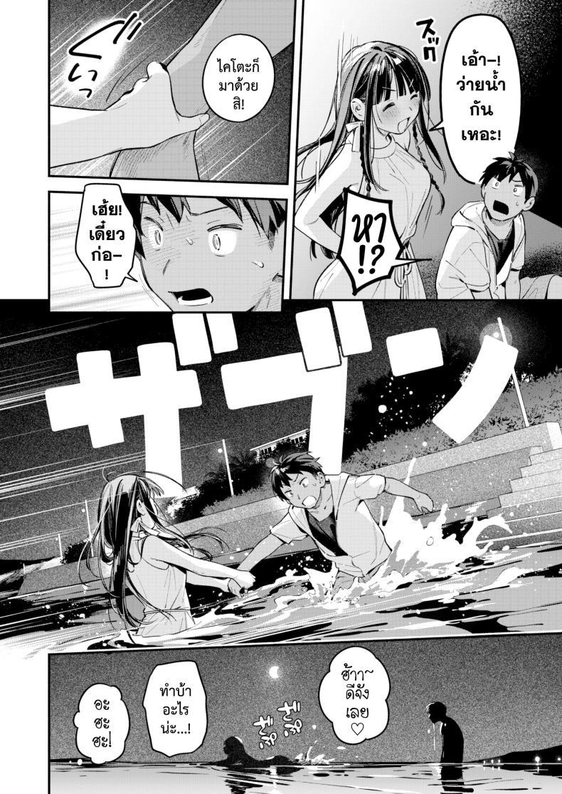 Doujin-Lc- อ่าน โดจิน มังฮวา เกาหลี ญี่ปุ่น จีน แปลไทย สนธยาหน้าร้อน ตะวันลับ [Wantan Meo] ตอนที่ 1 2 3 4 5 6 7 8 9 10 11 12 13 14 ฟรี ไม่มีโฆษณา อ่าน โดจิน Manhwa เกาหลี ญี่ปุ่น จีน เรามีครบ คัดมาให้เน้นๆ โดจิน 18+ รับประกันความฟินโดย  Doujin Lc