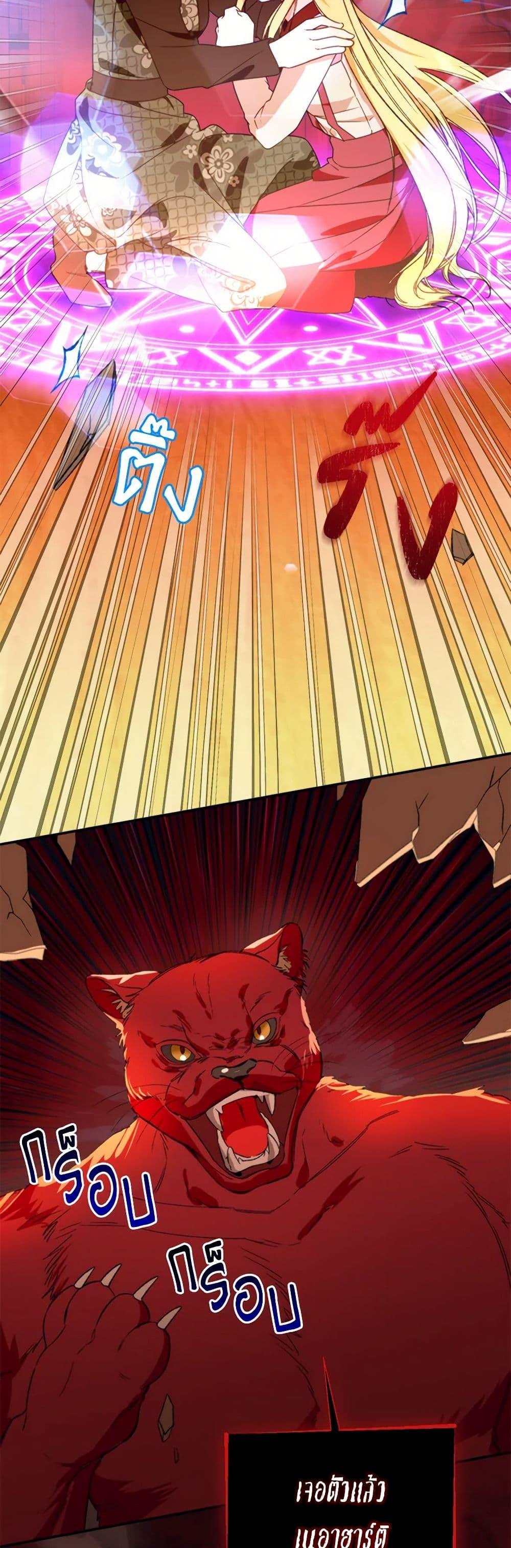 Manga-lc-com อ่านมังงะ อ่านการ์ตูน ออนไลน์ ฟรี Carefully Choosing a Husband ตอนที่ 1 2 3 4 5 6 7 8 9 10 11 12 13 14 ฟรี ไม่มีโฆษณา Manga-lc - อ่าน มังงะ อ่าน การ์ตูน ออนไลน์ อ่านมังงะ ฟรี