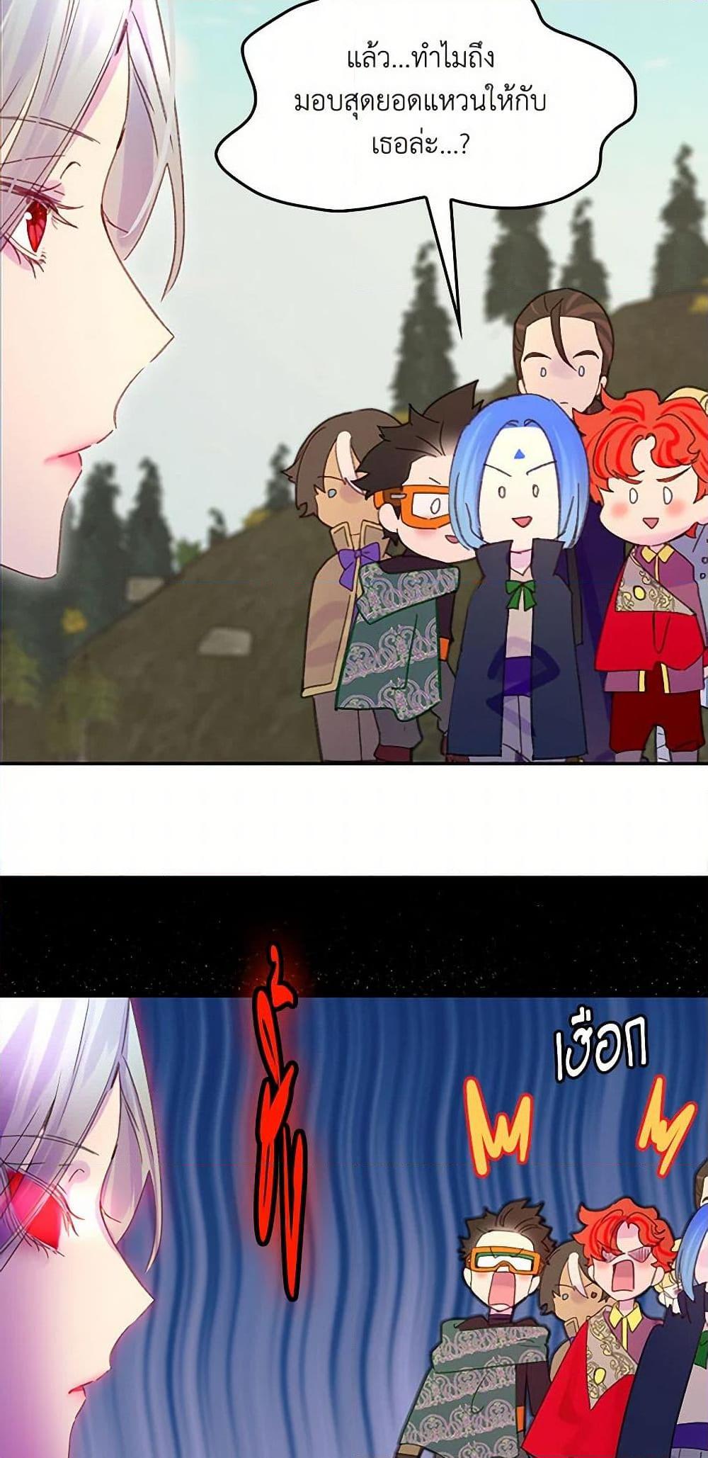 Manga-lc-com อ่านมังงะ อ่านการ์ตูน ออนไลน์ ฟรี Miss Not-So Sidekick ตอนที่ 1 2 3 4 5 6 7 8 9 10 11 12 13 14 ฟรี ไม่มีโฆษณา Manga-lc - อ่าน มังงะ อ่าน การ์ตูน ออนไลน์ อ่านมังงะ ฟรี