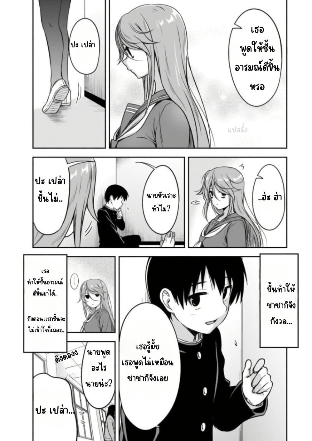 Manga-lc-com อ่านมังงะ อ่านการ์ตูน ออนไลน์ ฟรี Kurai Anoko to Shitai koto ตอนที่ 1 2 3 4 5 6 7 8 9 10 11 12 13 14 ฟรี ไม่มีโฆษณา Manga-lc - อ่าน มังงะ อ่าน การ์ตูน ออนไลน์ อ่านมังงะ ฟรี