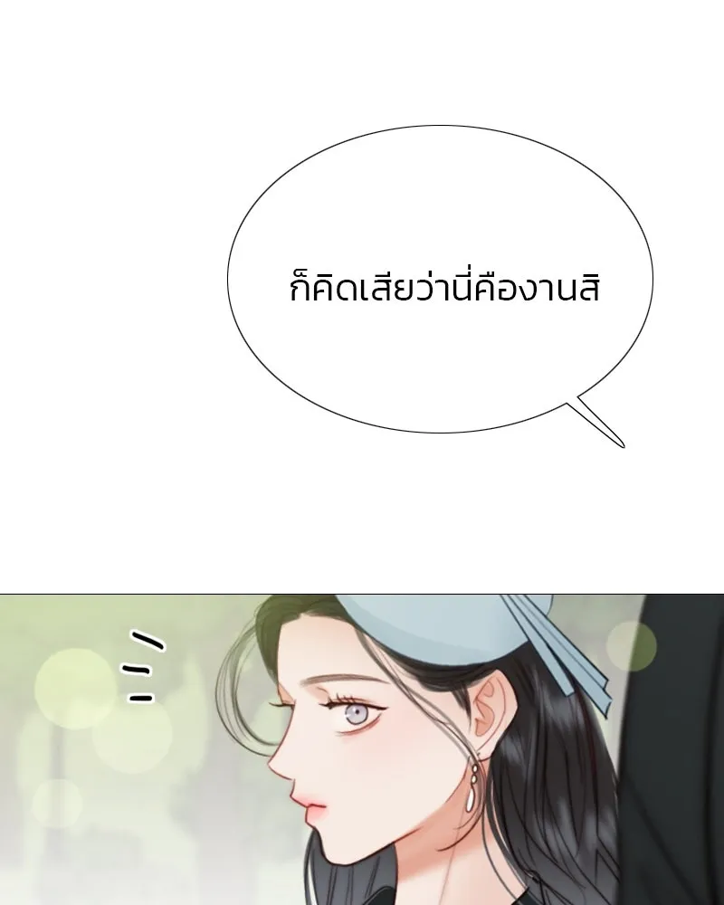 เซเรน่า ตอนที่ 38 รูปที่ 94