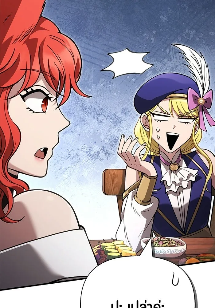 เอาชีวิตรอดในเกมฉบับคนเถื่อน ตอนที่ 127 อยากมีบ้างสักครั้งเหมือนกัน รูปที่ 49