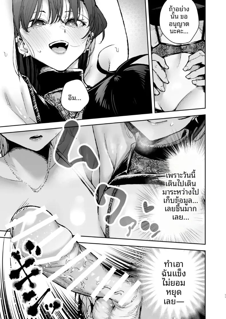 Doujin-Lc- อ่าน โดจิน มังฮวา เกาหลี ญี่ปุ่น จีน แปลไทย ถูกขังไว้ในโรงแรมบ่อน้ำพุร้อนโดยกลุ่มเพื่อนสาว (Kitada Ryouma) ตอนที่ 1 2 3 4 5 6 7 8 9 10 11 12 13 14 ฟรี ไม่มีโฆษณา อ่าน โดจิน Manhwa เกาหลี ญี่ปุ่น จีน เรามีครบ คัดมาให้เน้นๆ โดจิน 18+ รับประกันความฟินโดย  Doujin Lc