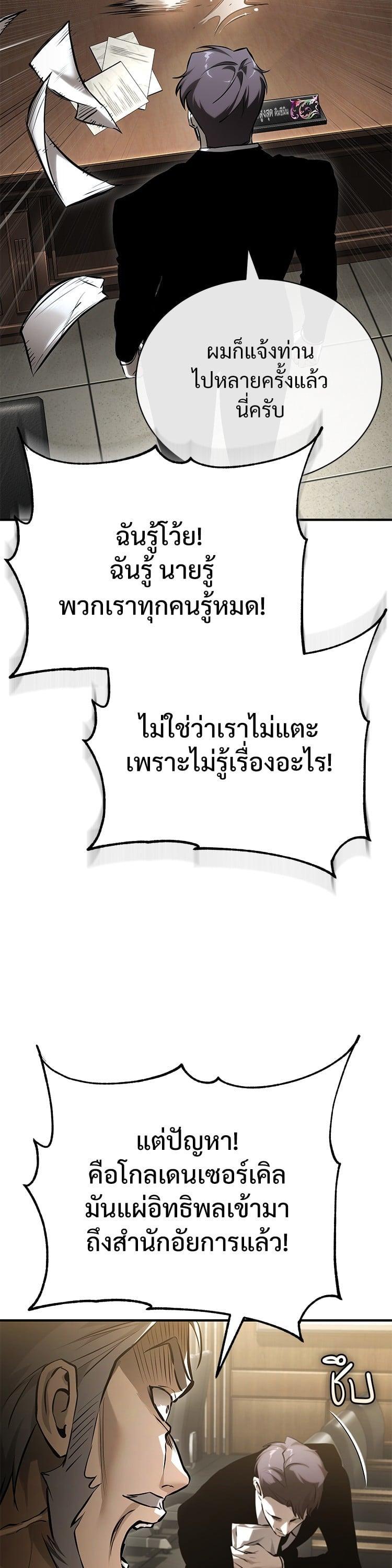 Manga-lc-com อ่านมังงะ อ่านการ์ตูน ออนไลน์ ฟรี Devil Returns To School Days ตอนที่ 1 2 3 4 5 6 7 8 9 10 11 12 13 14 ฟรี ไม่มีโฆษณา Manga-lc - อ่าน มังงะ อ่าน การ์ตูน ออนไลน์ อ่านมังงะ ฟรี