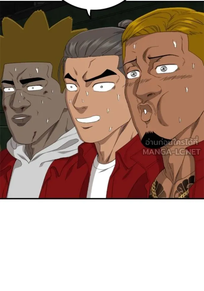 BAD GUY ตอนที่ 240 รูปที่ 31
