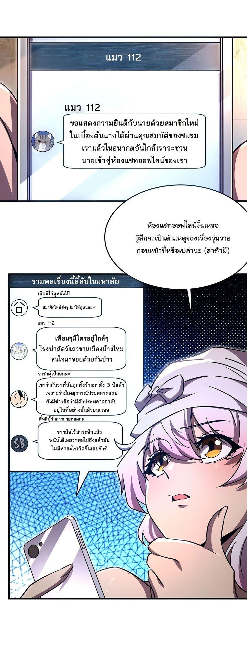 Manga-lc-com อ่านมังงะ อ่านการ์ตูน ออนไลน์ ฟรี Become a Witch in a World Full of Ghost Stories ตอนที่ 1 2 3 4 5 6 7 8 9 10 11 12 13 14 ฟรี ไม่มีโฆษณา Manga-lc - อ่าน มังงะ อ่าน การ์ตูน ออนไลน์ อ่านมังงะ ฟรี