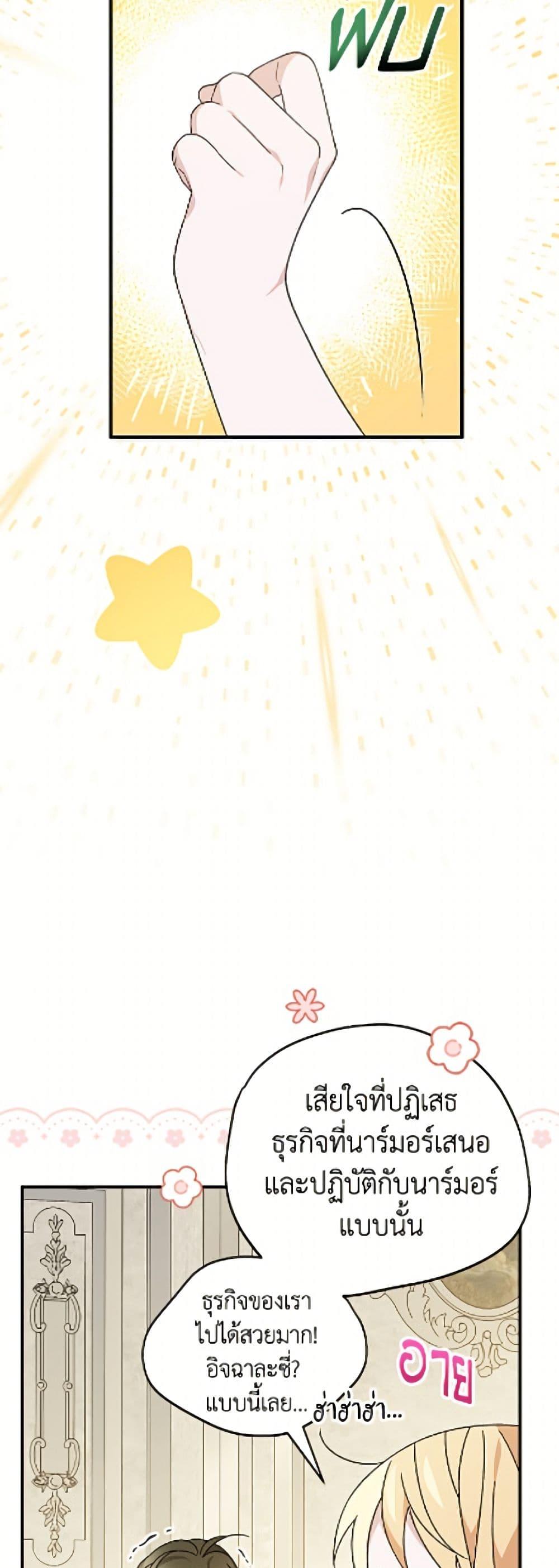 Manga-lc-com อ่านมังงะ อ่านการ์ตูน ออนไลน์ ฟรี I Was Just Having Fun With the Time Limit ตอนที่ 1 2 3 4 5 6 7 8 9 10 11 12 13 14 ฟรี ไม่มีโฆษณา Manga-lc - อ่าน มังงะ อ่าน การ์ตูน ออนไลน์ อ่านมังงะ ฟรี