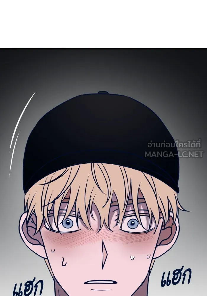 รักนี้ไม่มีรีไซเคิล ตอนที่ 58 รูปที่ 93