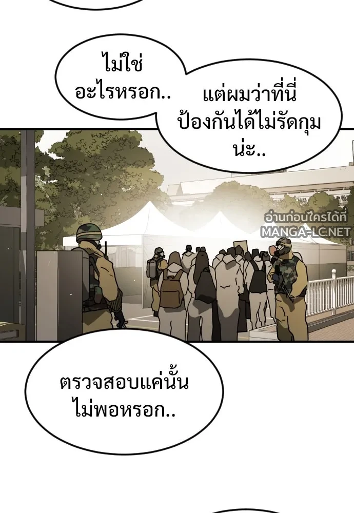 Manga-lc-com อ่านมังงะ อ่านการ์ตูน ออนไลน์ ฟรี วันดีคืนดี โซลก็ ตอนที่ 1 2 3 4 5 6 7 8 9 10 11 12 13 14 ฟรี ไม่มีโฆษณา Manga-lc - อ่าน มังงะ อ่าน การ์ตูน ออนไลน์ อ่านมังงะ ฟรี