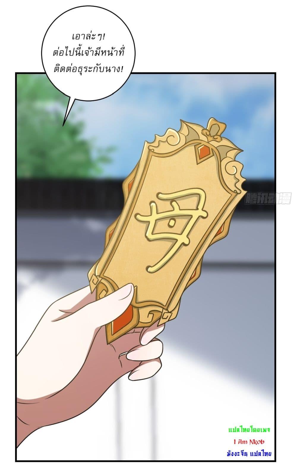 Manga-lc-com อ่านมังงะ อ่านการ์ตูน ออนไลน์ ฟรี Invincible After a Hundred Years of Seclusion ตอนที่ 1 2 3 4 5 6 7 8 9 10 11 12 13 14 ฟรี ไม่มีโฆษณา Manga-lc - อ่าน มังงะ อ่าน การ์ตูน ออนไลน์ อ่านมังงะ ฟรี