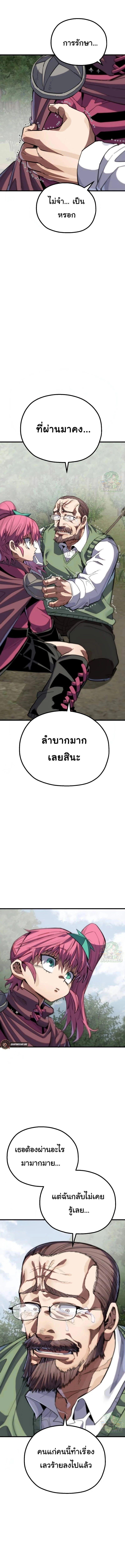 Manga-lc-com อ่านมังงะ อ่านการ์ตูน ออนไลน์ ฟรี Warrior of the Sword Heart ตอนที่ 1 2 3 4 5 6 7 8 9 10 11 12 13 14 ฟรี ไม่มีโฆษณา Manga-lc - อ่าน มังงะ อ่าน การ์ตูน ออนไลน์ อ่านมังงะ ฟรี