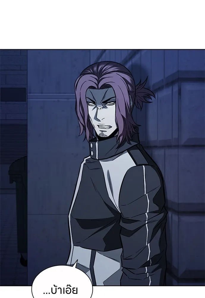 อัยการสายโหด ตอนที่ 29 รูปที่ 58