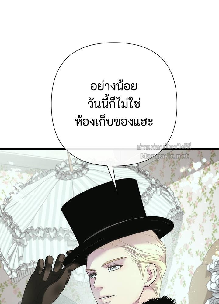 Doujin-Lc- อ่าน โดจิน มังฮวา เกาหลี ญี่ปุ่น จีน แปลไทย องค์ชายผู้อื้อฉาว ตอนที่ 1 2 3 4 5 6 7 8 9 10 11 12 13 14 ฟรี ไม่มีโฆษณา อ่าน โดจิน Manhwa เกาหลี ญี่ปุ่น จีน เรามีครบ คัดมาให้เน้นๆ โดจิน 18+ รับประกันความฟินโดย Doujin Lc