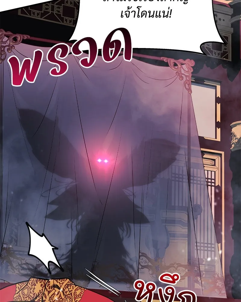 สัปดาห์นี้งดอัปตอนใหม่ ตอนที่ 19 รูปที่ 32