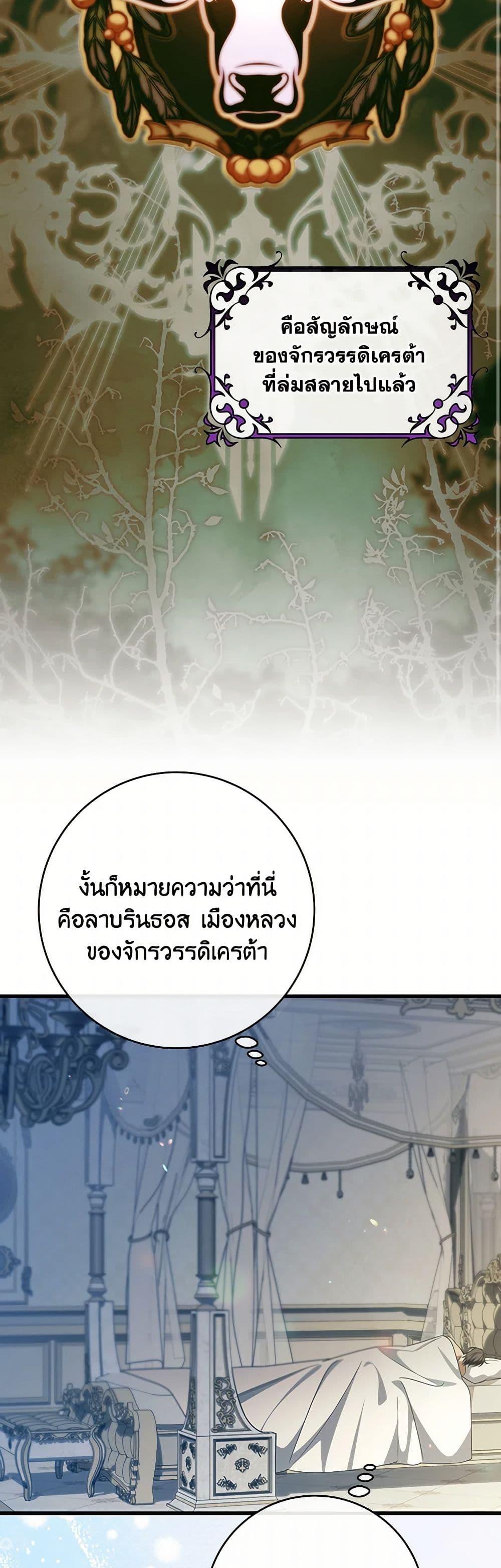 Manga-lc-com อ่านมังงะ อ่านการ์ตูน ออนไลน์ ฟรี The Hero’s Savior ตอนที่ 1 2 3 4 5 6 7 8 9 10 11 12 13 14 ฟรี ไม่มีโฆษณา Manga-lc - อ่าน มังงะ อ่าน การ์ตูน ออนไลน์ อ่านมังงะ ฟรี