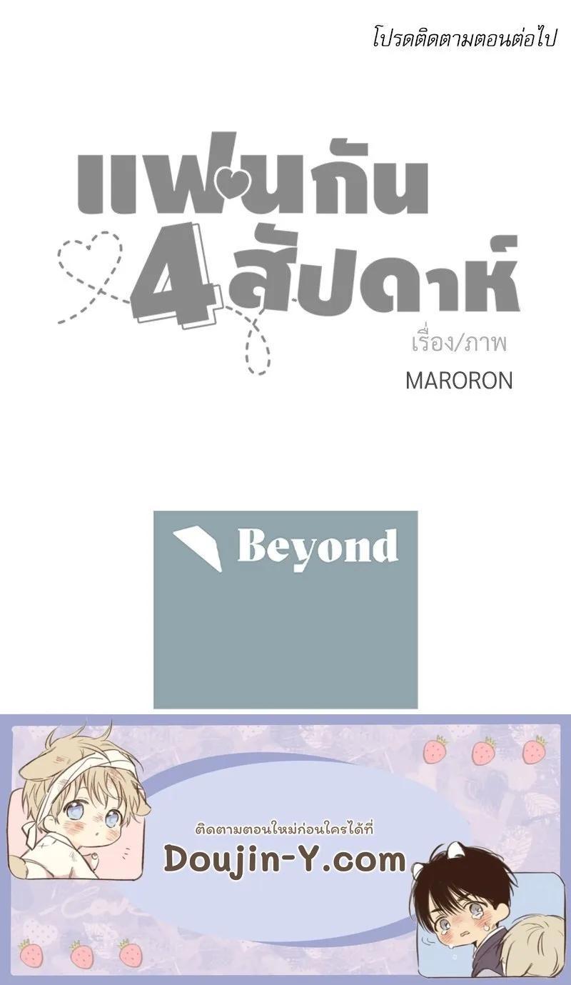 Manga-lc-com อ่านมังงะ อ่านการ์ตูน ออนไลน์ ฟรี 4 Week Lovers ตอนที่ 1 2 3 4 5 6 7 8 9 10 11 12 13 14 ฟรี ไม่มีโฆษณา Manga-lc - อ่าน มังงะ อ่าน การ์ตูน ออนไลน์ อ่านมังงะ ฟรี