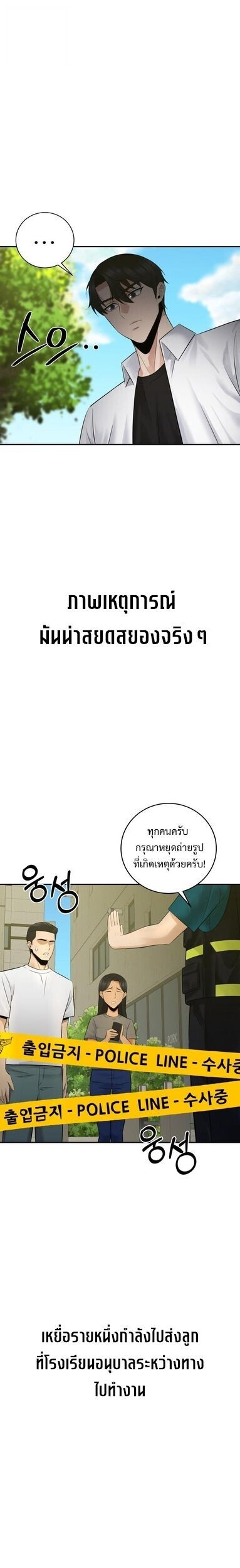 Manga-lc-com อ่านมังงะ อ่านการ์ตูน ออนไลน์ ฟรี The Reincarnated Cop Who Strikes With Wealth ตอนที่ 1 2 3 4 5 6 7 8 9 10 11 12 13 14 ฟรี ไม่มีโฆษณา Manga-lc - อ่าน มังงะ อ่าน การ์ตูน ออนไลน์ อ่านมังงะ ฟรี