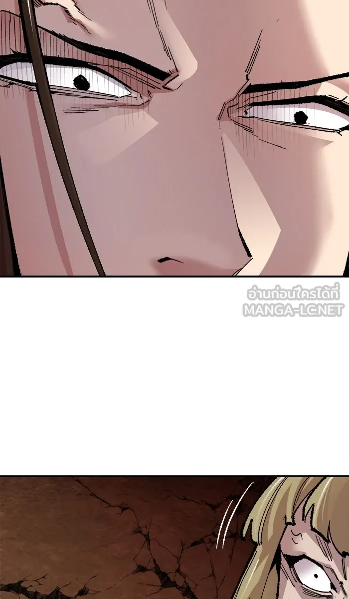 ยอดคนเลเวลทะลุ ตอนที่ 51 คนในพื้นที่ (7) รูปที่ 75