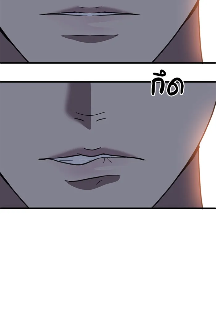 ชีวิตรักฉบับเดจาวู ตอนที่ 37 รูปที่ 65