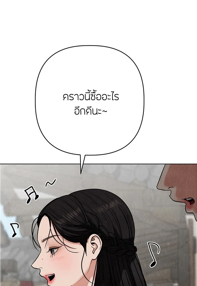 ความลับของสาวร่างทรง ตอนที่ 11 รูปที่ 61