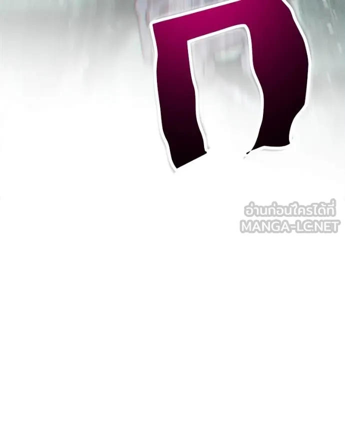 โทษที พื้นที่นี้ ตอนที่ 50 รูปที่ 6