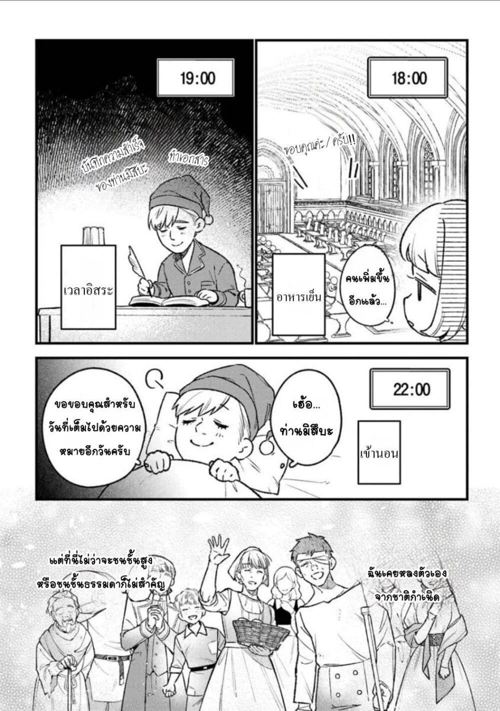 Manga-lc-com อ่านมังงะ อ่านการ์ตูน ออนไลน์ ฟรี Mitsuba no Monogatari ตอนที่ 1 2 3 4 5 6 7 8 9 10 11 12 13 14 ฟรี ไม่มีโฆษณา Manga-lc - อ่าน มังงะ อ่าน การ์ตูน ออนไลน์ อ่านมังงะ ฟรี