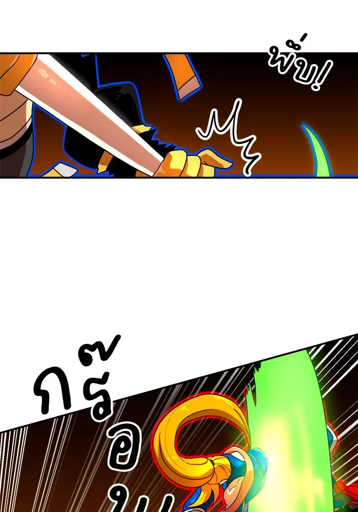 Double Click ตอนที่ 72 รูปที่ 121