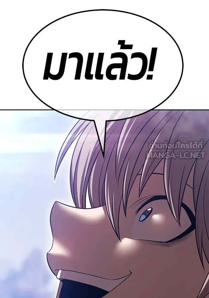 +99 ท่อนไม้พร้อมบวก ตอนที่ 68 อนาเธอร์เวิลด์ (1) รูปที่ 6