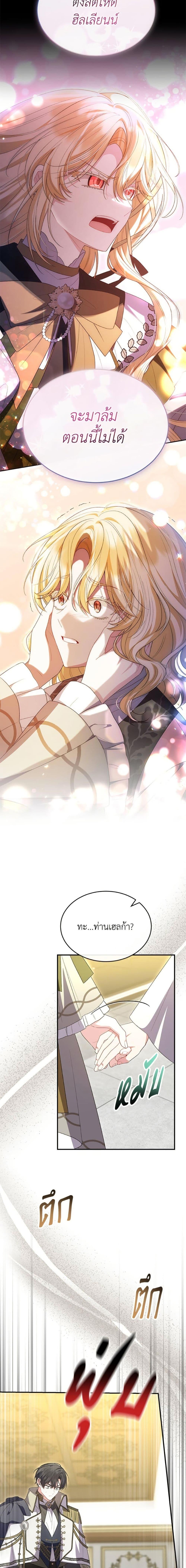 Manga-lc-com อ่านมังงะ อ่านการ์ตูน ออนไลน์ ฟรี The Real Daughter Is Back ตอนที่ 1 2 3 4 5 6 7 8 9 10 11 12 13 14 ฟรี ไม่มีโฆษณา Manga-lc - อ่าน มังงะ อ่าน การ์ตูน ออนไลน์ อ่านมังงะ ฟรี