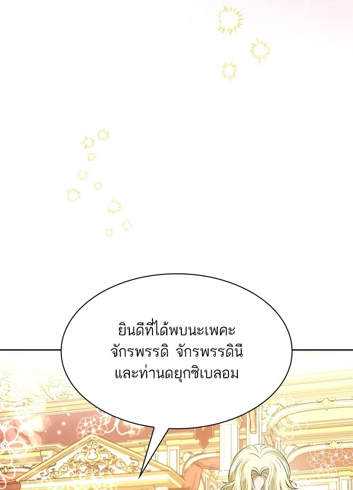 อดีตภรรยาของพระเอกหนุ่มจอมคลั่งรัก ตอนที่ 9 รูปที่ 65