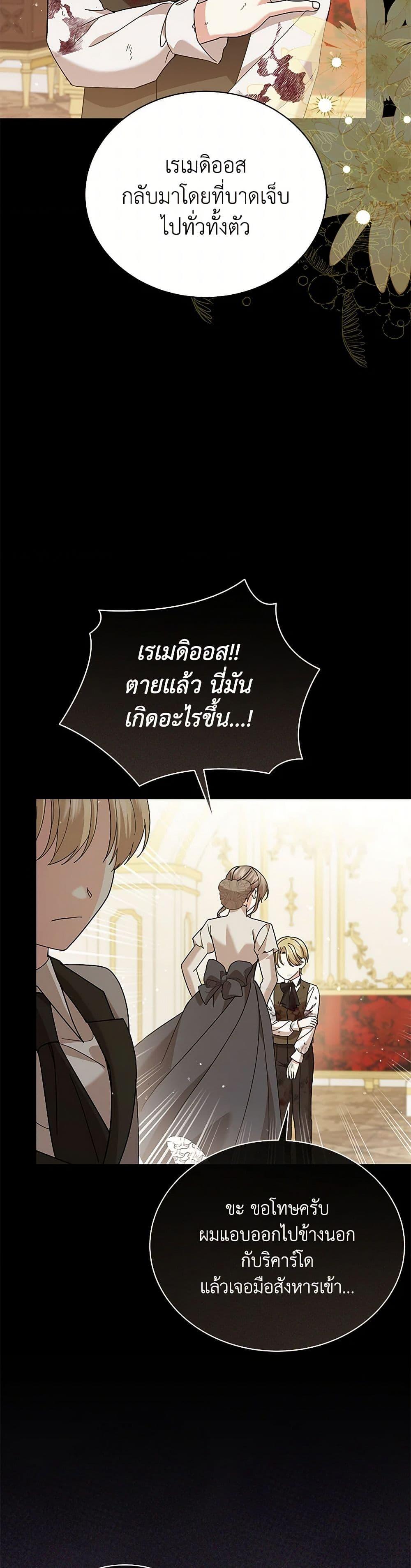 Manga-lc-com อ่านมังงะ อ่านการ์ตูน ออนไลน์ ฟรี The Little Princess Waits for the Breakup ตอนที่ 1 2 3 4 5 6 7 8 9 10 11 12 13 14 ฟรี ไม่มีโฆษณา Manga-lc - อ่าน มังงะ อ่าน การ์ตูน ออนไลน์ อ่านมังงะ ฟรี