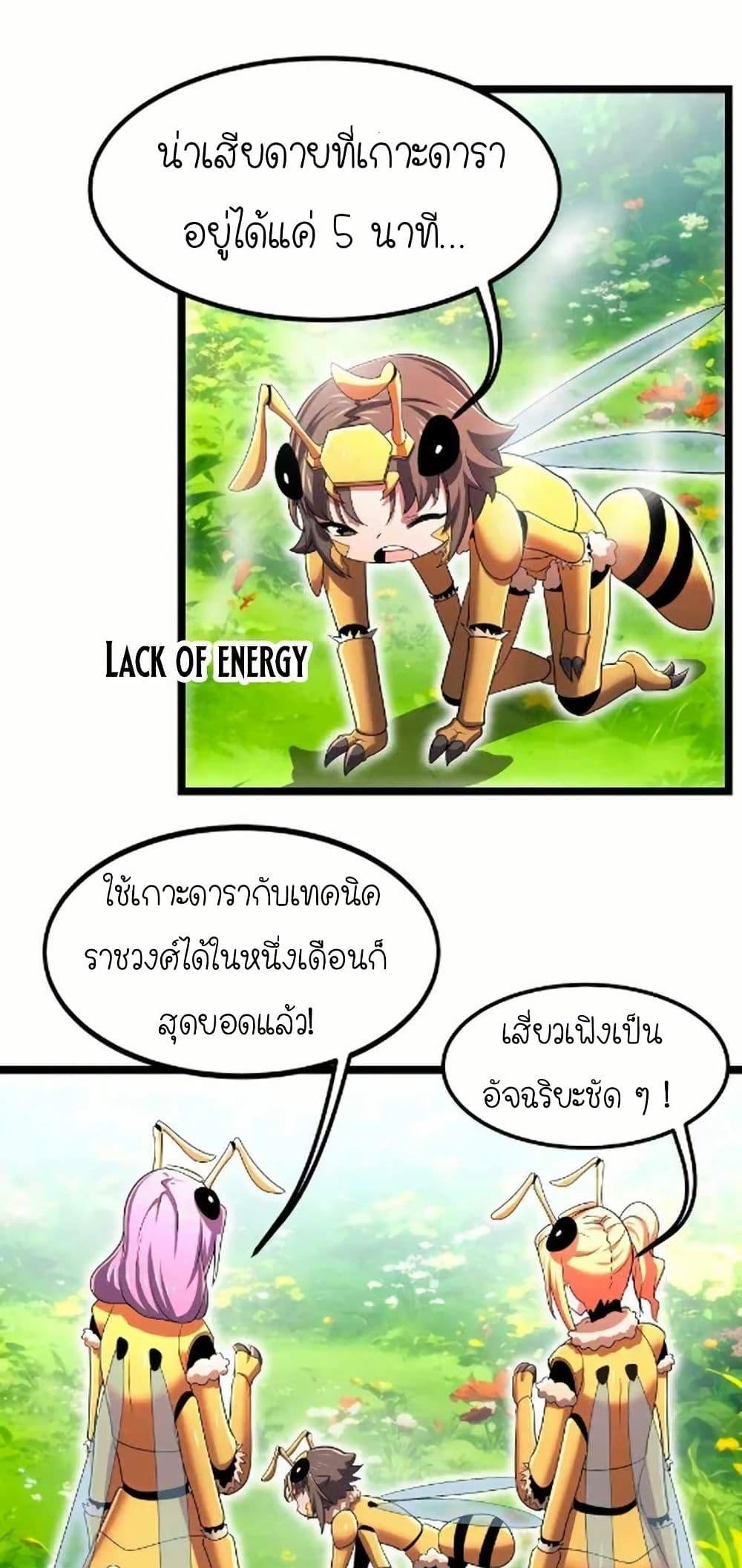 Manga-lc-com อ่านมังงะ อ่านการ์ตูน ออนไลน์ ฟรี My Clone is the Space Bug King ตอนที่ 1 2 3 4 5 6 7 8 9 10 11 12 13 14 ฟรี ไม่มีโฆษณา Manga-lc - อ่าน มังงะ อ่าน การ์ตูน ออนไลน์ อ่านมังงะ ฟรี