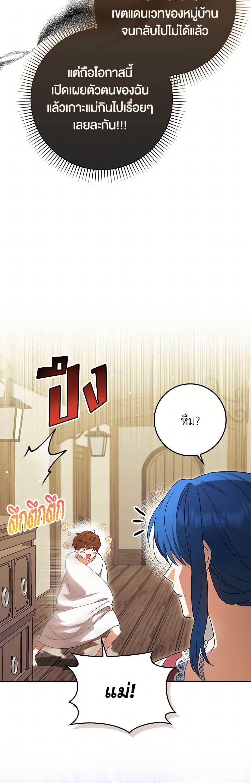 Manga-lc-com อ่านมังงะ อ่านการ์ตูน ออนไลน์ ฟรี The Countdown of My Death Is Spamming My Status Window ตอนที่ 1 2 3 4 5 6 7 8 9 10 11 12 13 14 ฟรี ไม่มีโฆษณา Manga-lc - อ่าน มังงะ อ่าน การ์ตูน ออนไลน์ อ่านมังงะ ฟรี