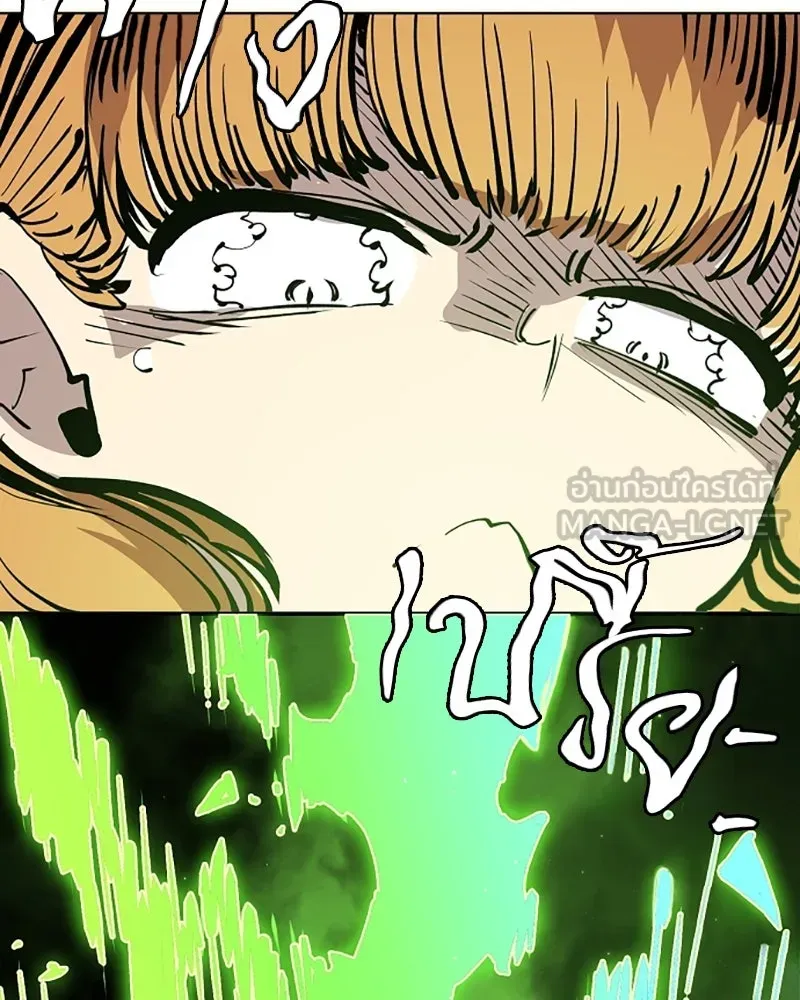 Player ตอนที่ 122 รูปที่ 69