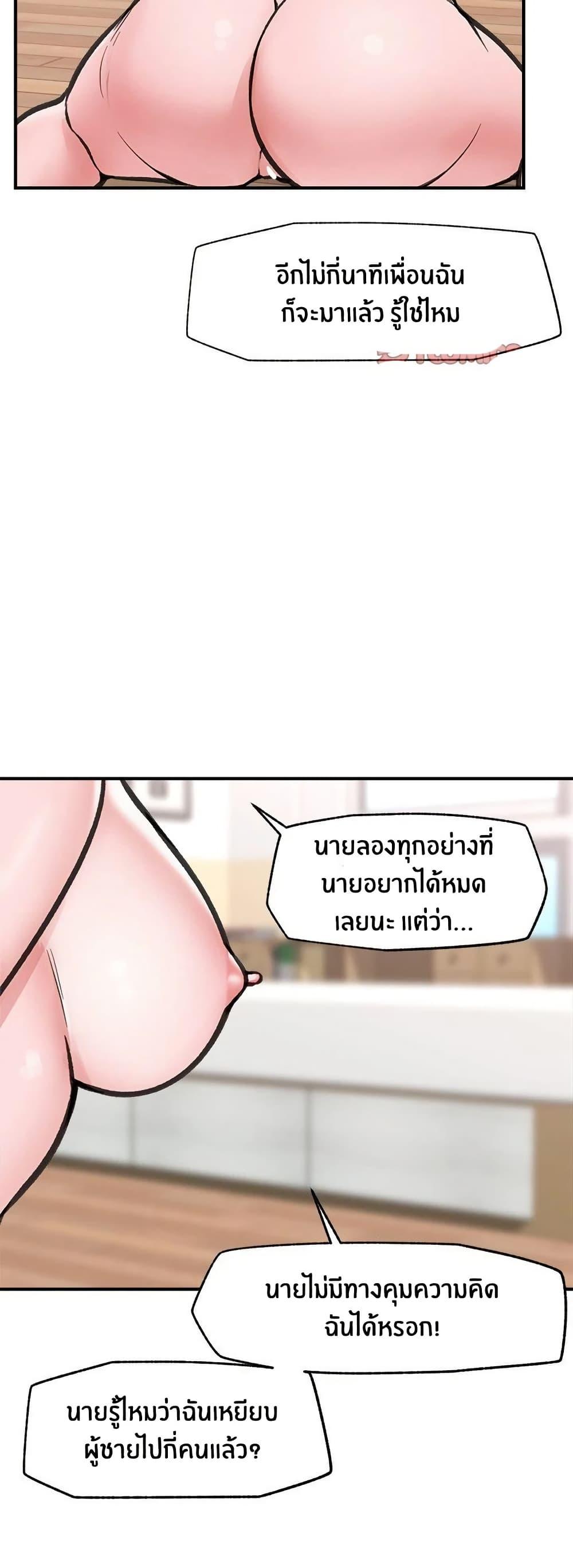 Doujin-Lc- อ่าน โดจิน มังฮวา เกาหลี ญี่ปุ่น จีน แปลไทย Hypnotist Security Guard พลิกชีวิตยามด้วยแอปสะกดเสียว ตอนที่ 1 2 3 4 5 6 7 8 9 10 11 12 13 14 ฟรี ไม่มีโฆษณา อ่าน โดจิน Manhwa เกาหลี ญี่ปุ่น จีน เรามีครบ คัดมาให้เน้นๆ โดจิน 18+ รับประกันความฟินโดย  Doujin Lc