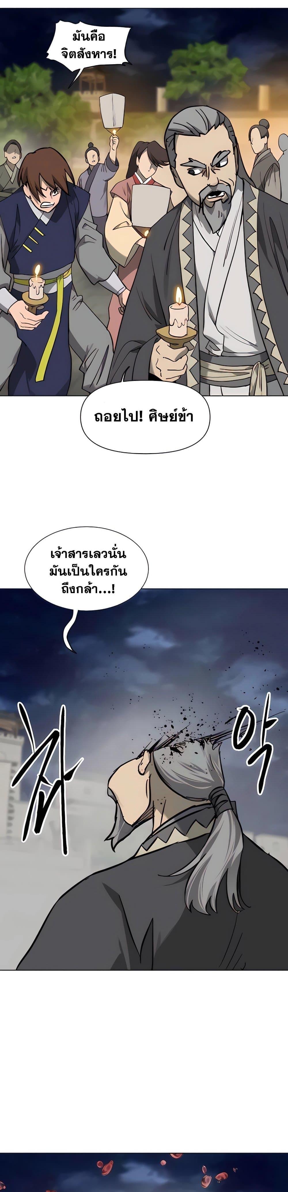 Manga-lc-com อ่านมังงะ อ่านการ์ตูน ออนไลน์ ฟรี Infinite Level Up in Murim ตอนที่ 1 2 3 4 5 6 7 8 9 10 11 12 13 14 ฟรี ไม่มีโฆษณา Manga-lc - อ่าน มังงะ อ่าน การ์ตูน ออนไลน์ อ่านมังงะ ฟรี