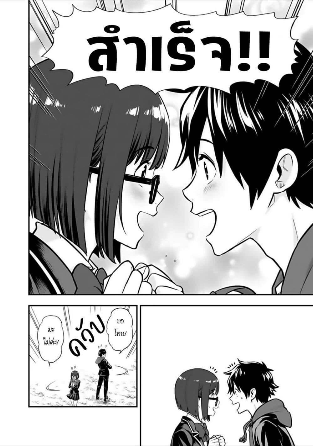 Manga-lc-com อ่านมังงะ อ่านการ์ตูน ออนไลน์ ฟรี Isekai class shoukan saretara R18 no skill o kakutoku shita node, yaritai houdai sasete moraimasu! ตอนที่ 1 2 3 4 5 6 7 8 9 10 11 12 13 14 ฟรี ไม่มีโฆษณา Manga-lc - อ่าน มังงะ อ่าน การ์ตูน ออนไลน์ อ่านมังงะ ฟรี